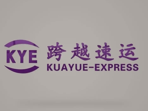 巴彦跨越快递