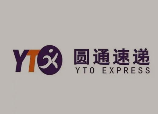 巴彦圆通快递