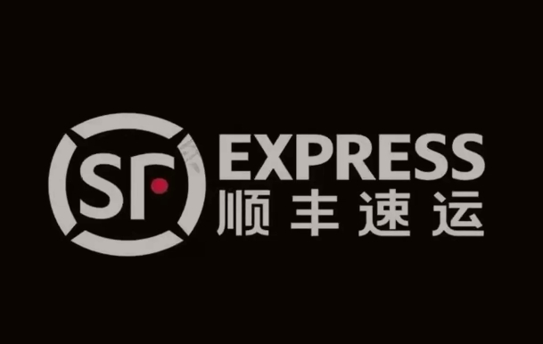 巴彦顺丰快递